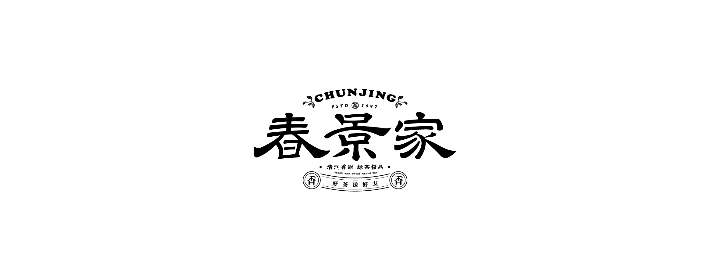 18P Inspiration Chinese font logo design scheme #.297