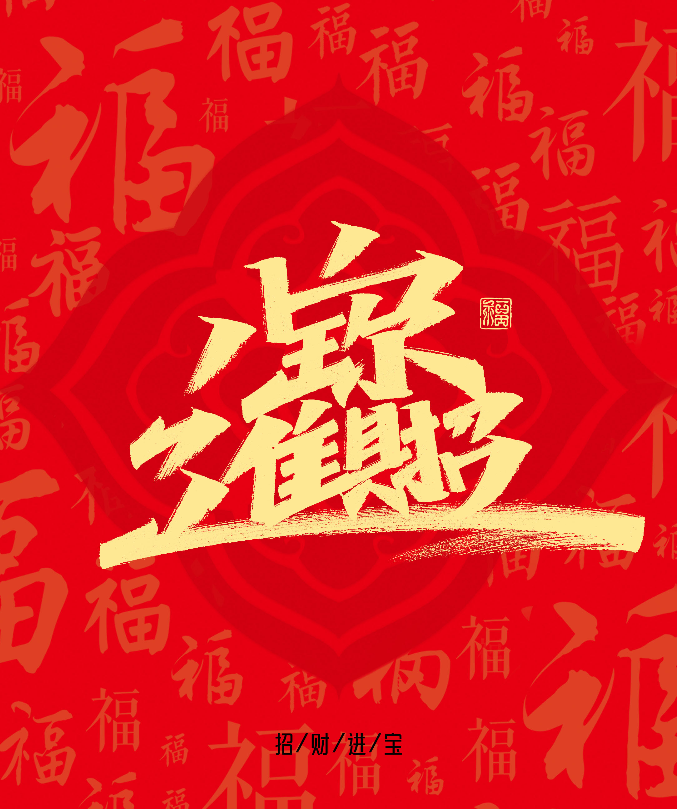 19P Inspiration Chinese font logo design scheme #.299