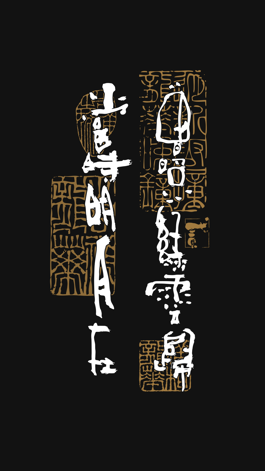 13P Inspiration Chinese font logo design scheme #.301