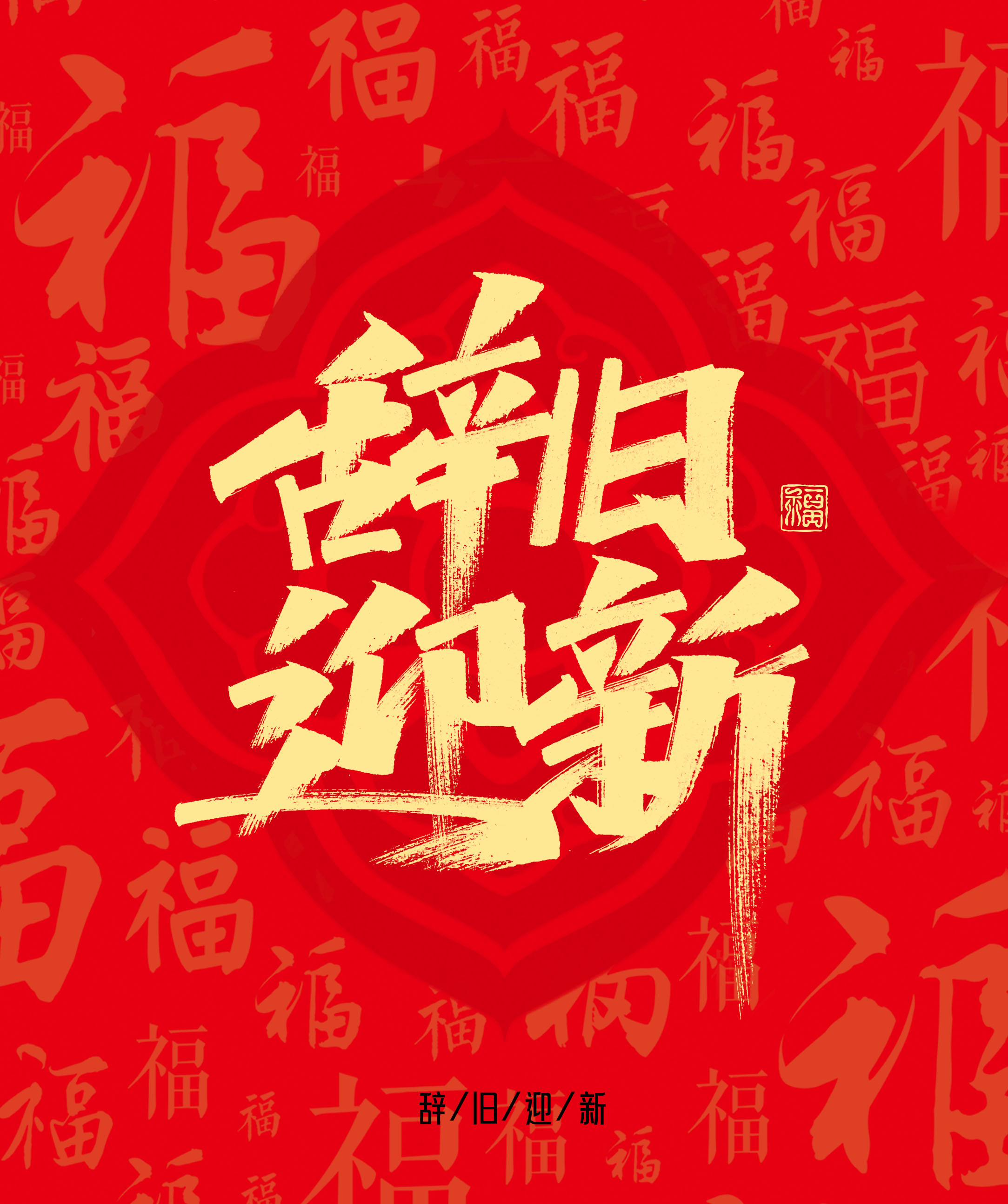 19P Inspiration Chinese font logo design scheme #.299