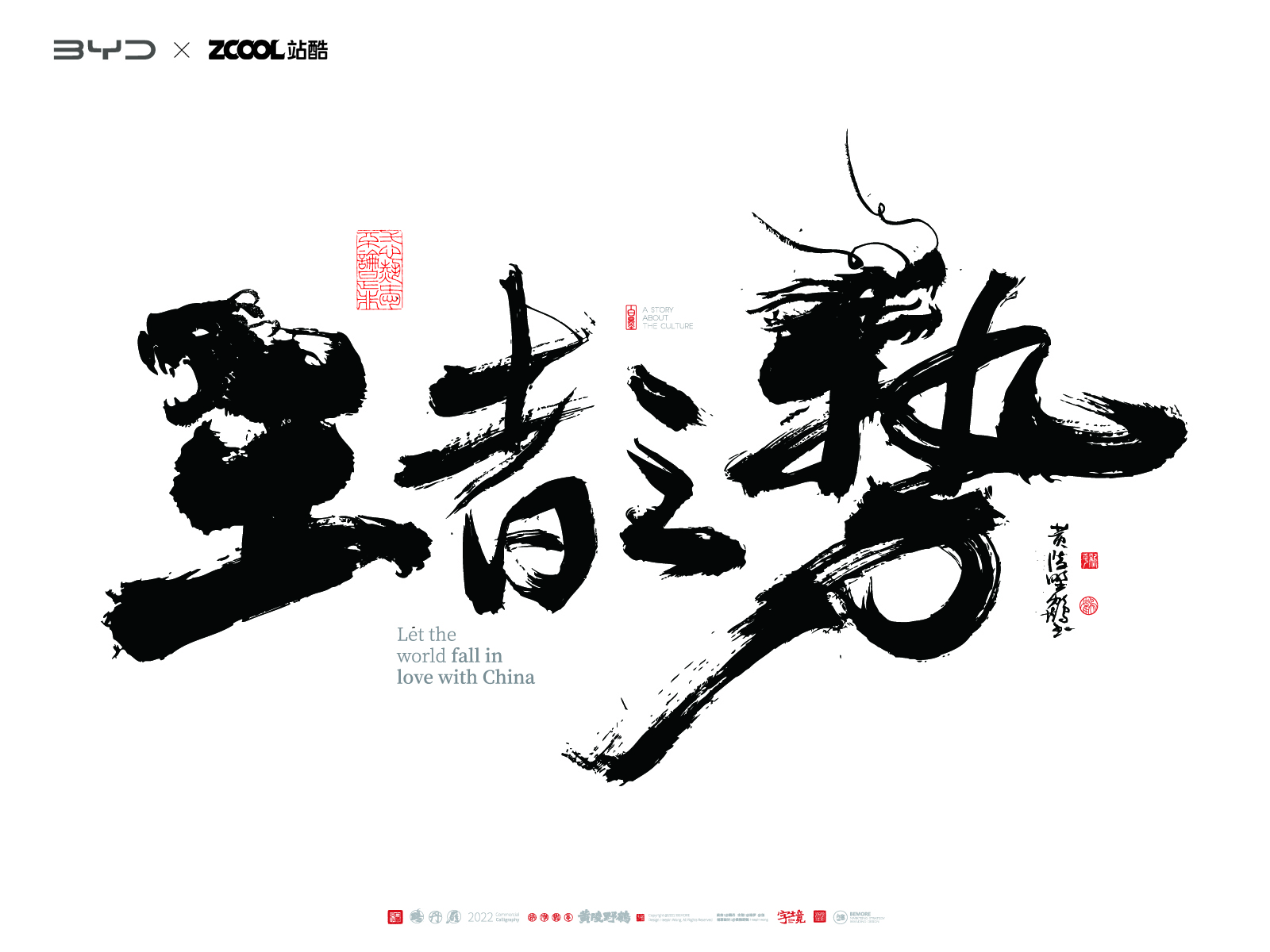 13P Inspiration Chinese font logo design scheme #.302
