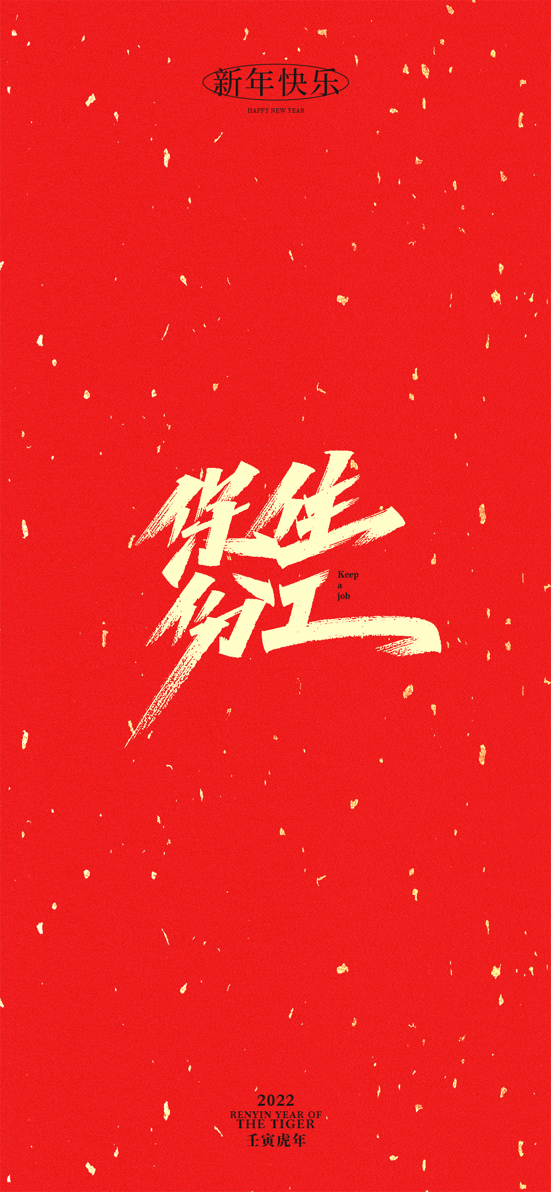 17P Inspiration Chinese font logo design scheme #.303