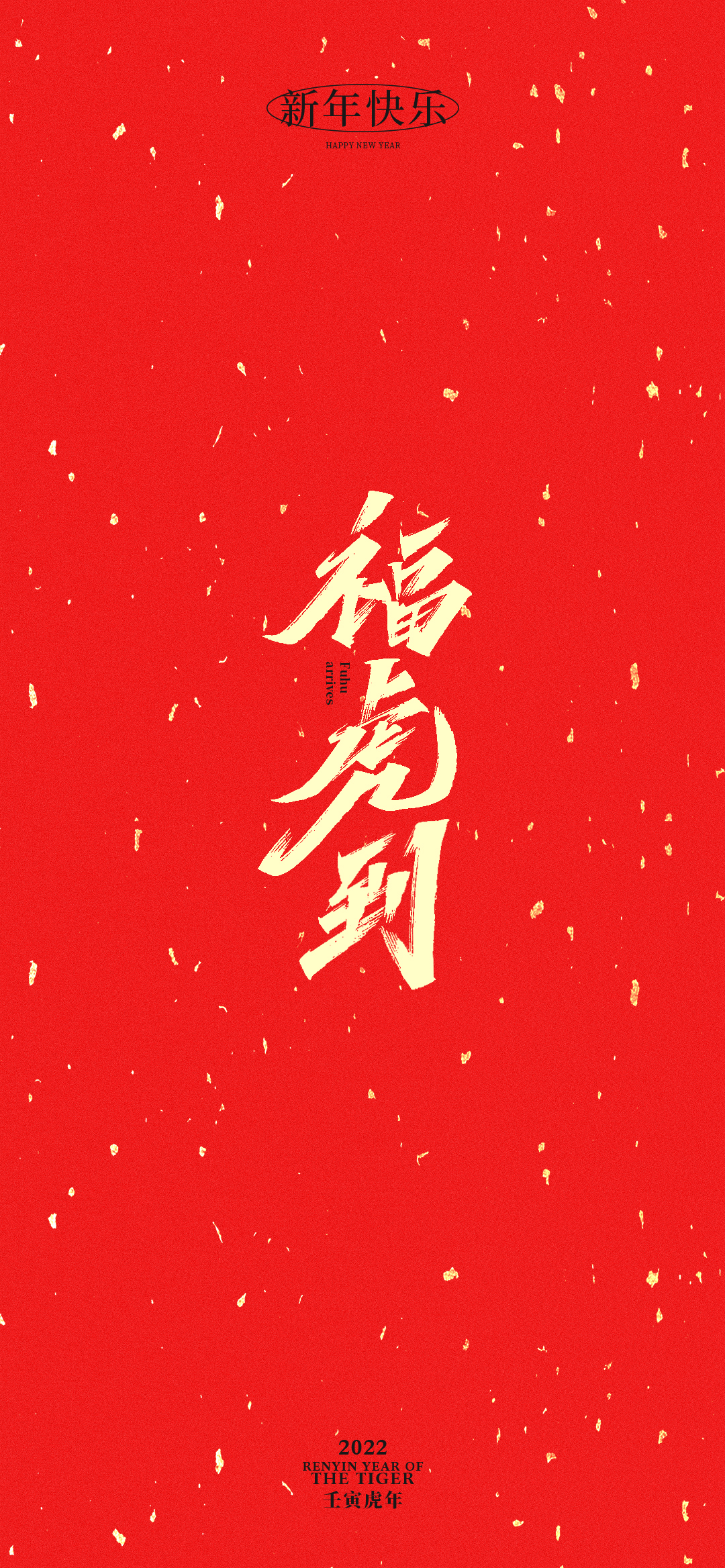 17P Inspiration Chinese font logo design scheme #.303