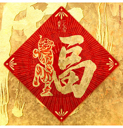 Permalink to 10P Inspiration Chinese font logo design scheme #.306