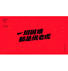 Permalink to 41P Inspiration Chinese font logo design scheme #.305