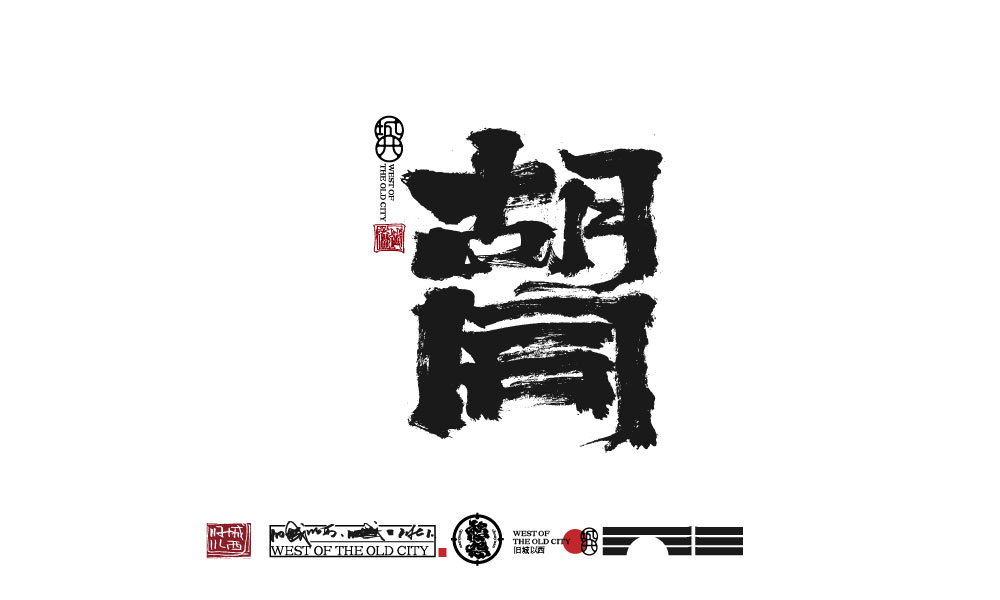 22P Inspiration Chinese font logo design scheme #.309