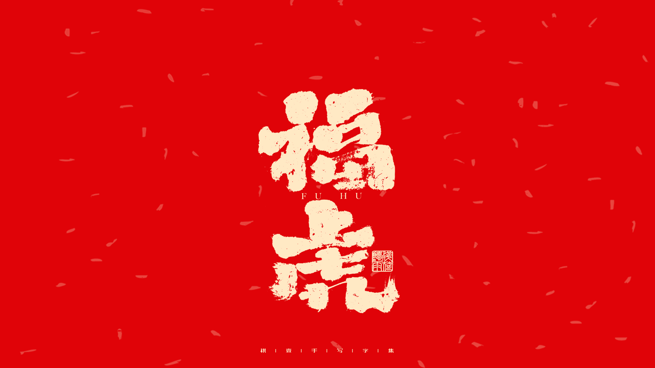 22P Inspiration Chinese font logo design scheme #.312