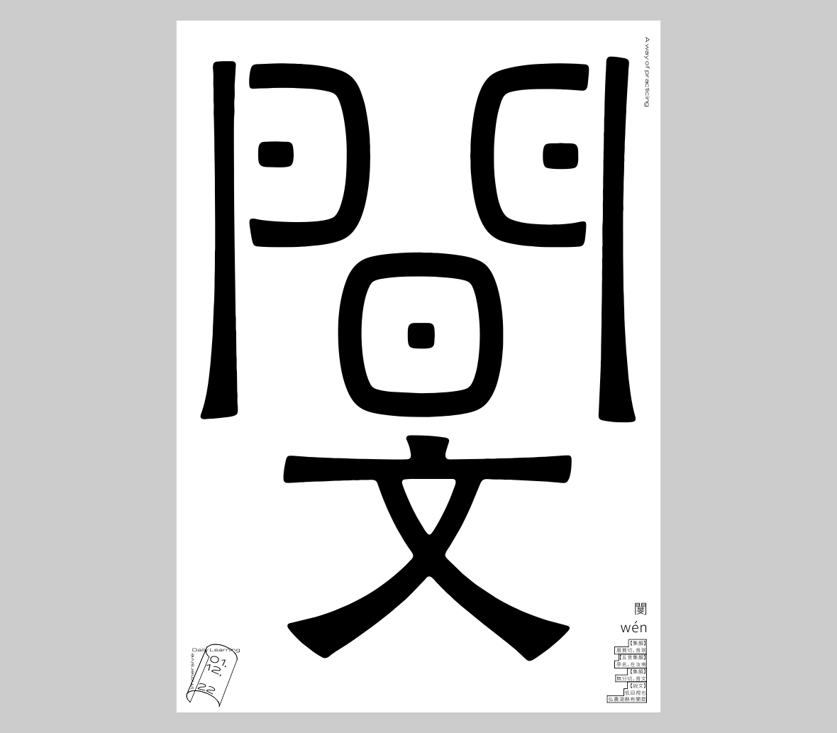 34P Inspiration Chinese font logo design scheme #.313