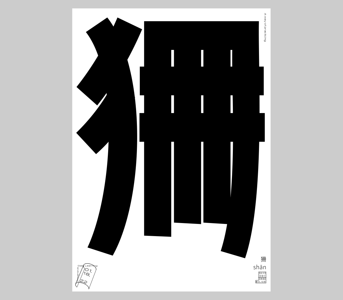 34P Inspiration Chinese font logo design scheme #.313