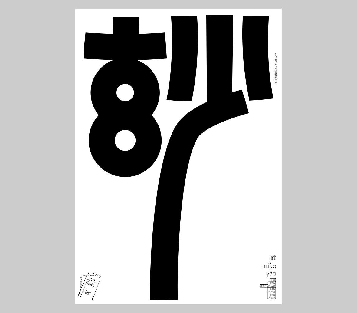 34P Inspiration Chinese font logo design scheme #.313 – Free Chinese ...