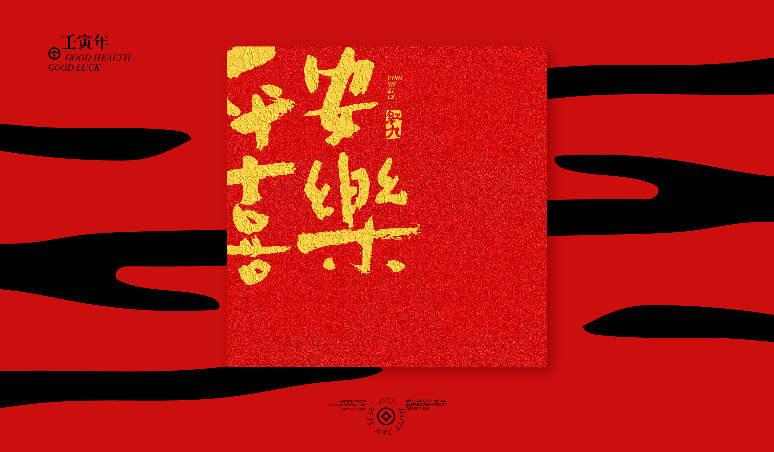 20P Inspiration Chinese font logo design scheme #.323
