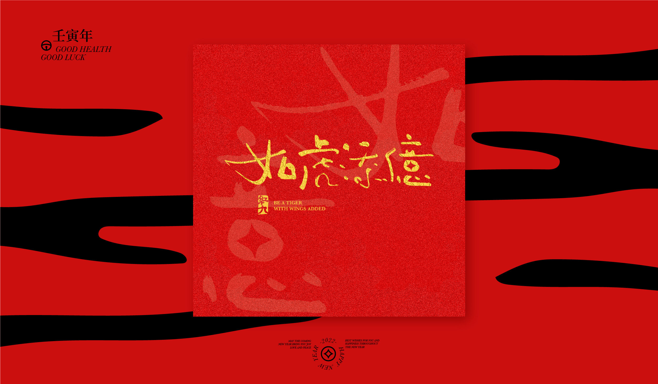 20P Inspiration Chinese font logo design scheme #.323
