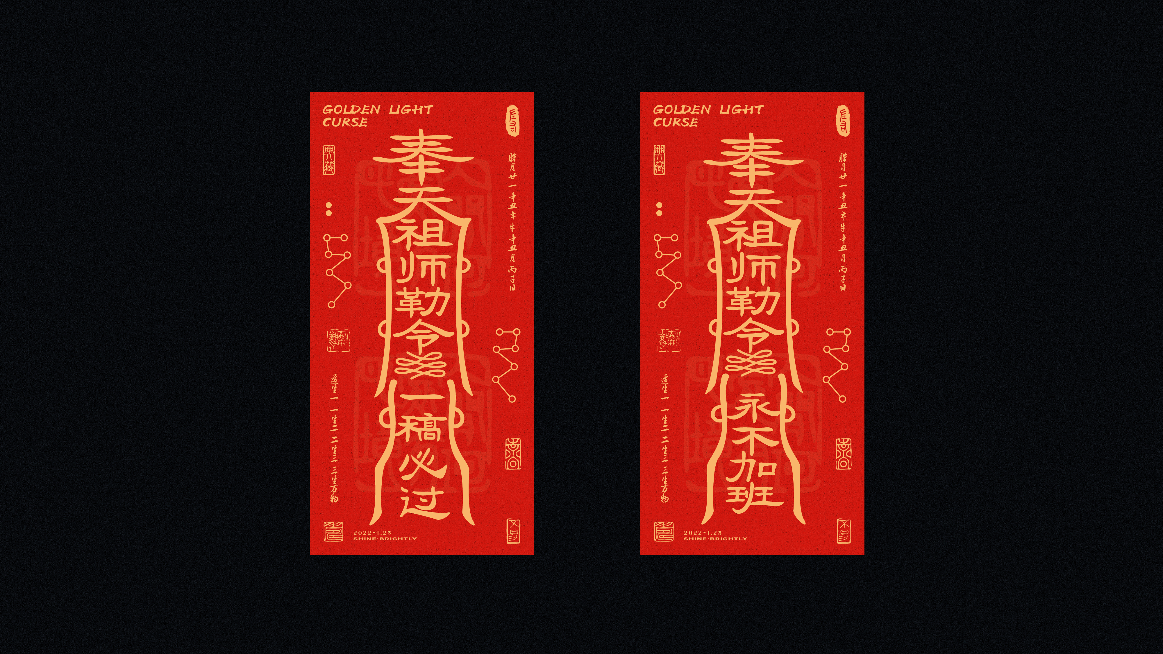 13P Inspiration Chinese font logo design scheme #.324