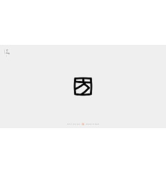 Permalink to 56P Inspiration Chinese font logo design scheme #.327