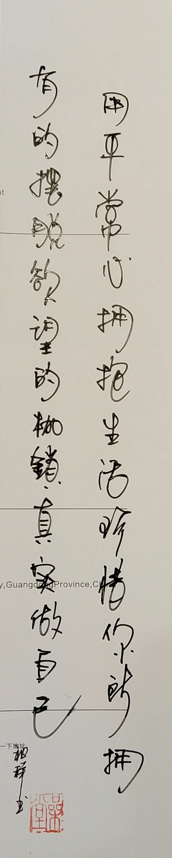 8P Inspiration Chinese font logo design scheme #.347