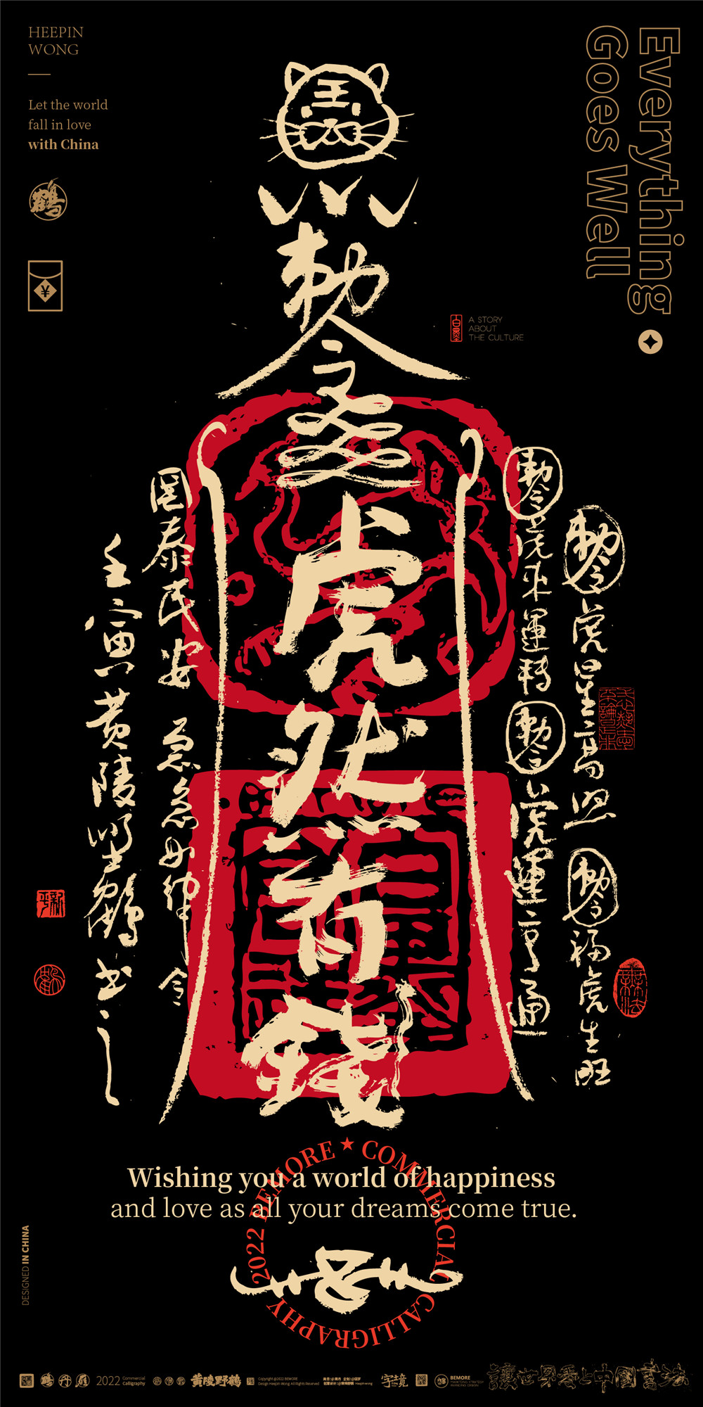 38P Inspiration Chinese font logo design scheme #.343
