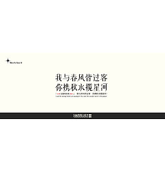 Permalink to 14P Inspiration Chinese font logo design scheme #.350