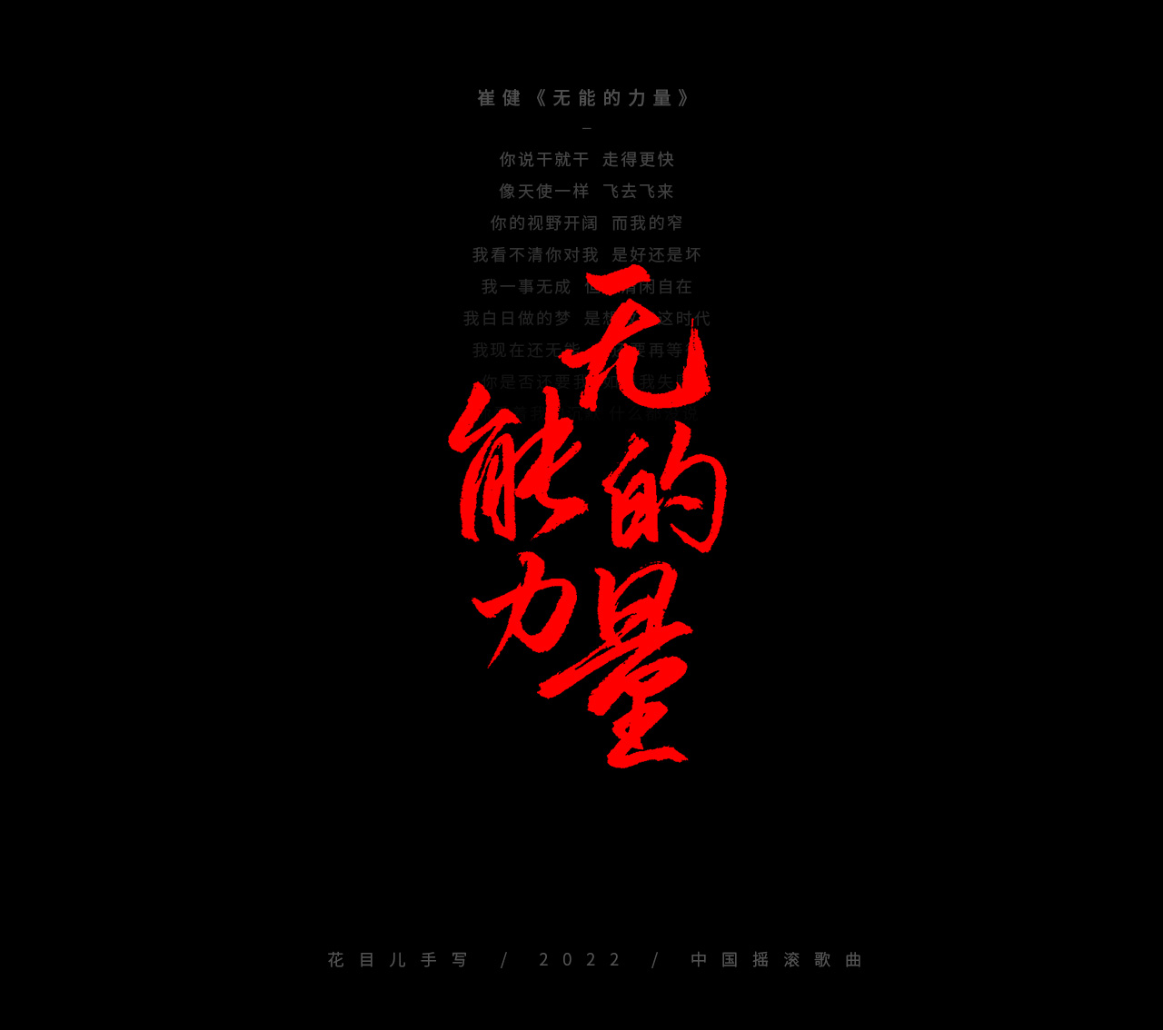 10P Inspiration Chinese font logo design scheme #.352