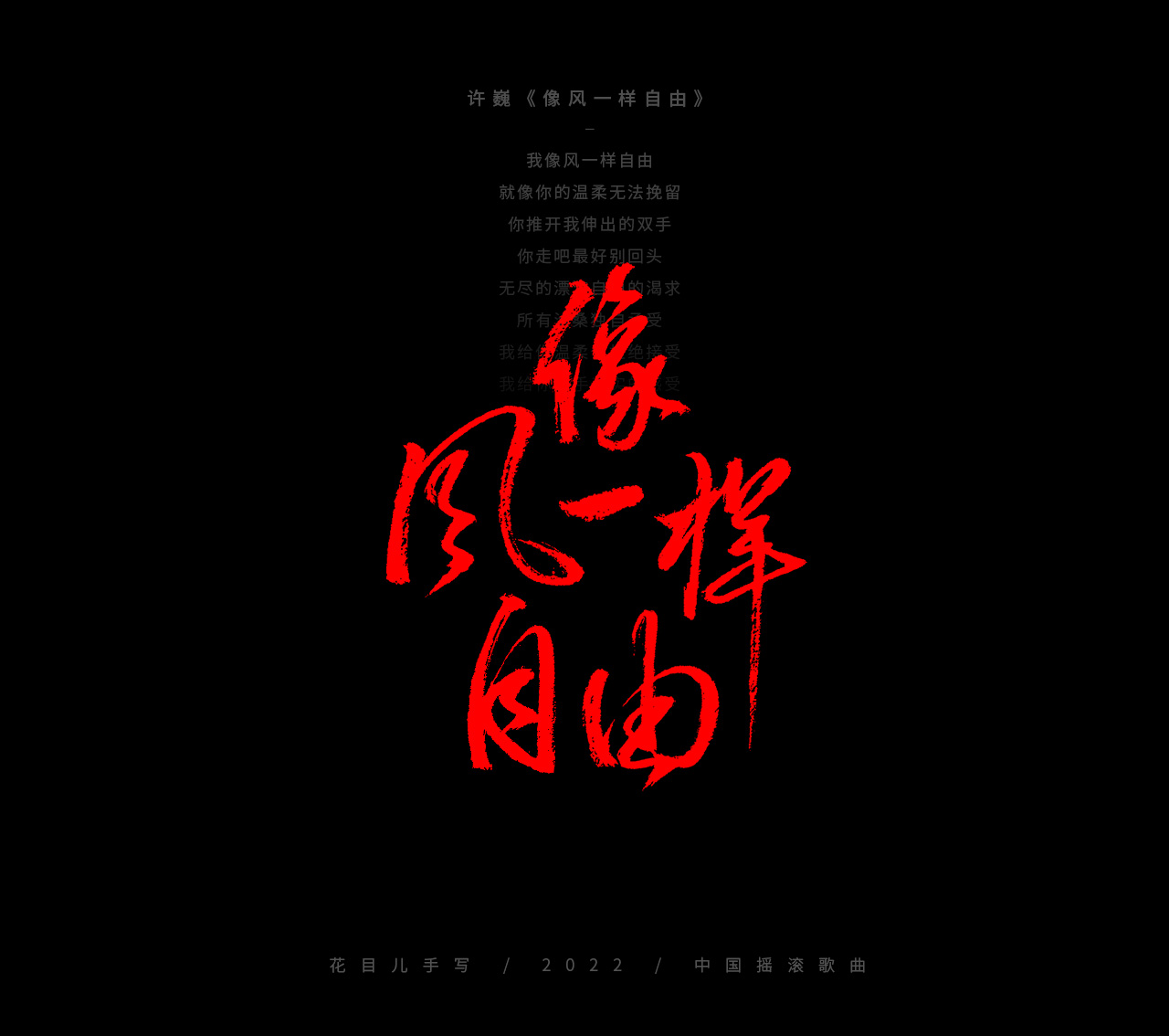 10P Inspiration Chinese font logo design scheme #.352