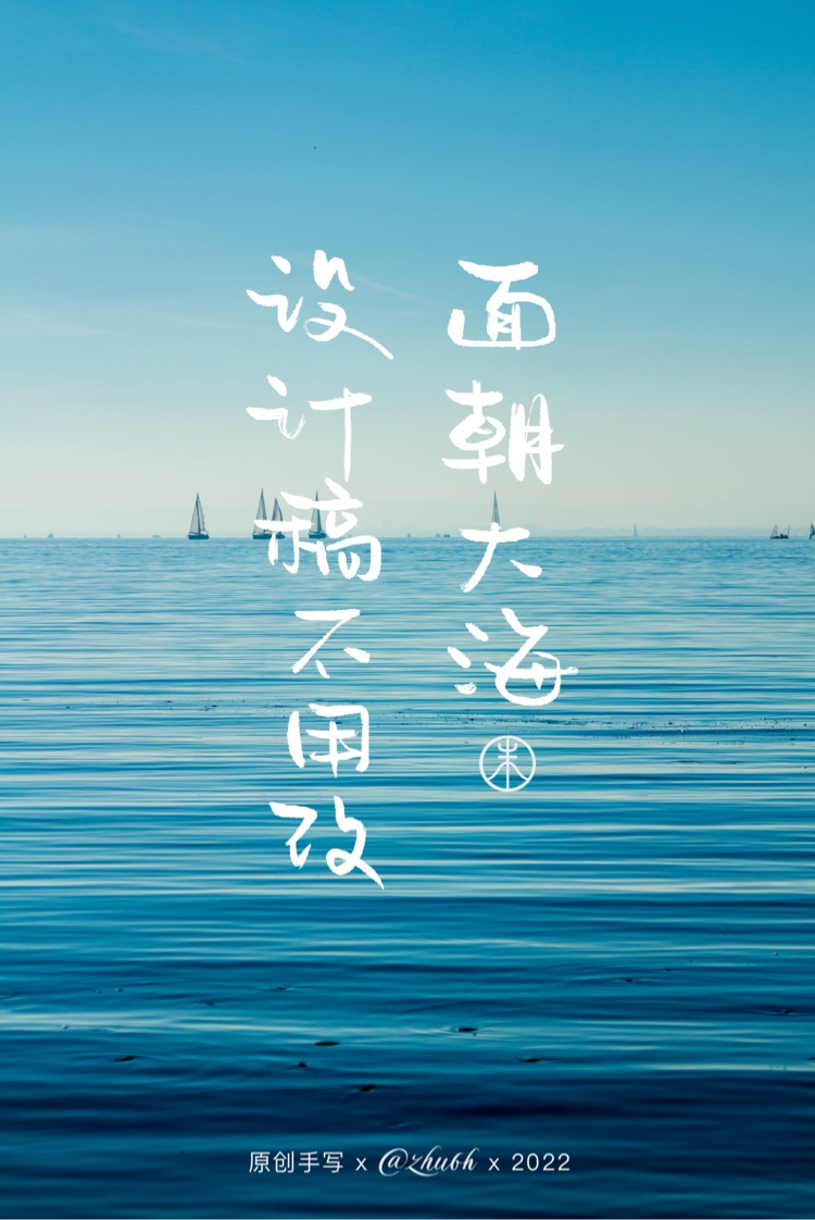 22P Inspiration Chinese font logo design scheme #.349