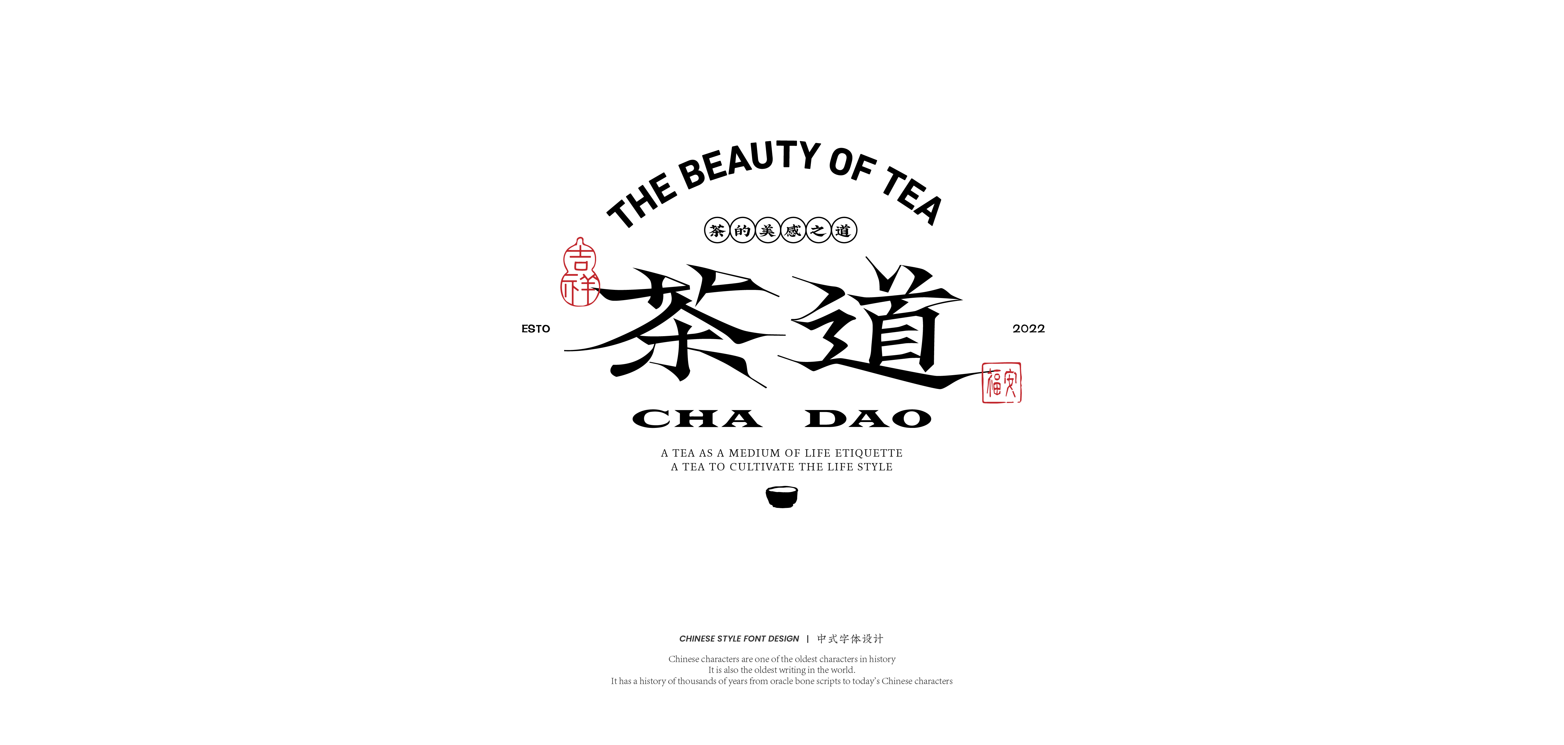 19P Inspiration Chinese font logo design scheme #.356