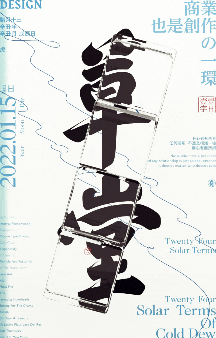 24P Inspiration Chinese font logo design scheme #.353
