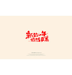 Permalink to 22P Inspiration Chinese font logo design scheme #.360