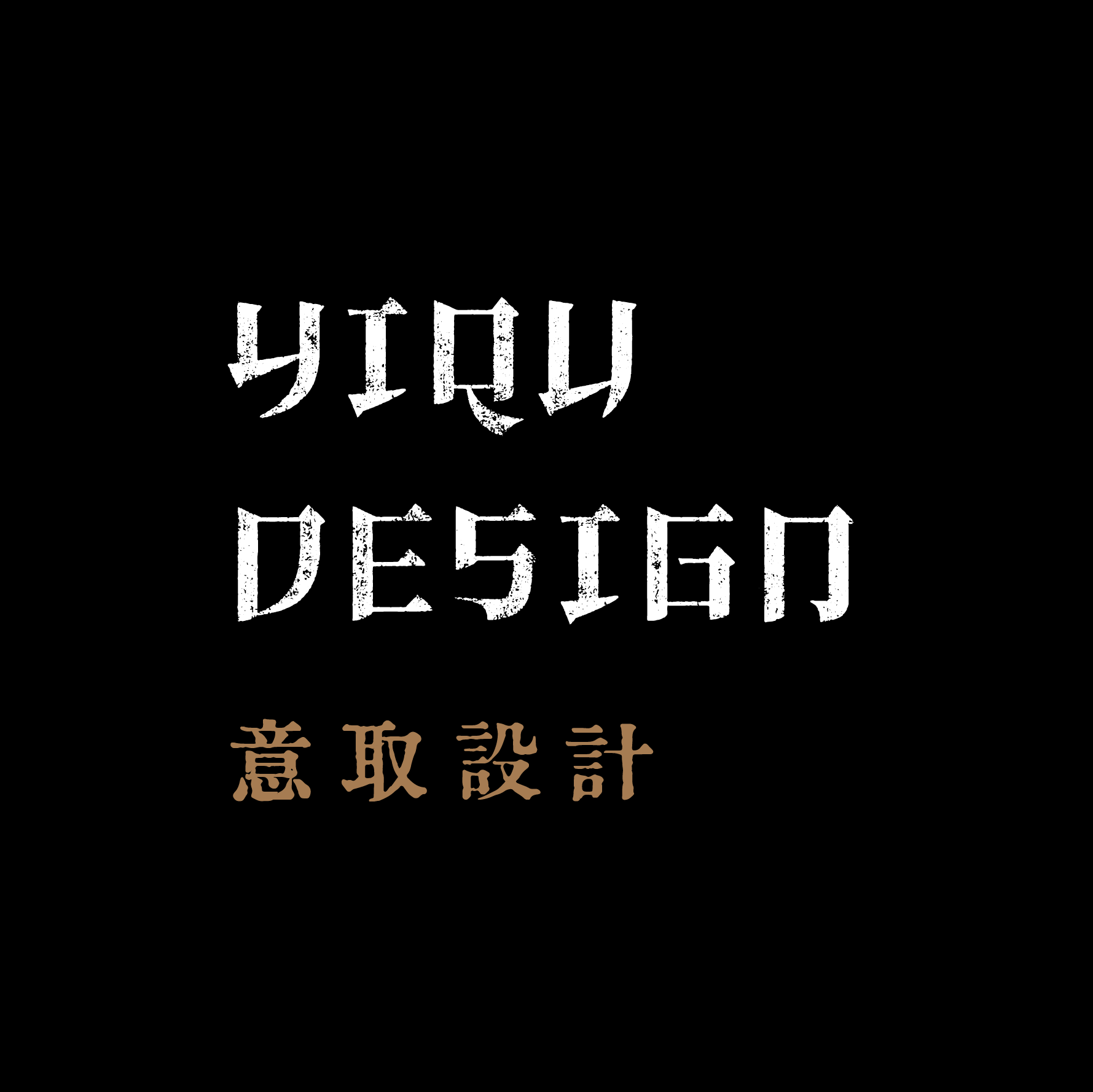 24P Inspiration Chinese font logo design scheme #.363