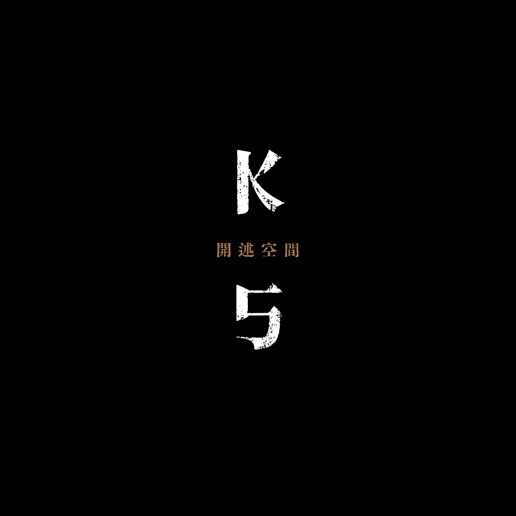 24P Inspiration Chinese font logo design scheme #.363