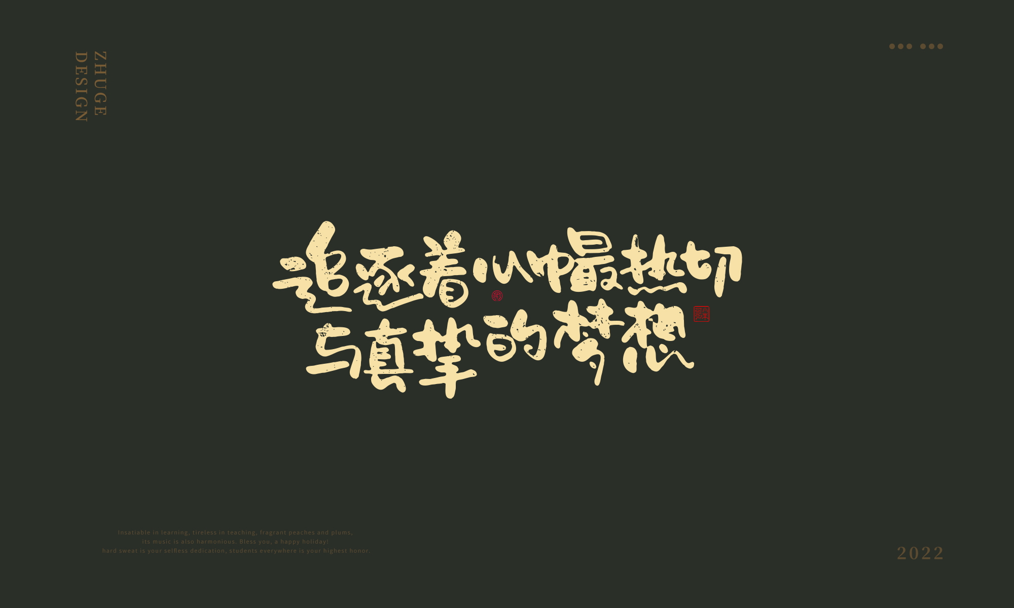 21P Inspiration Chinese font logo design scheme #.370
