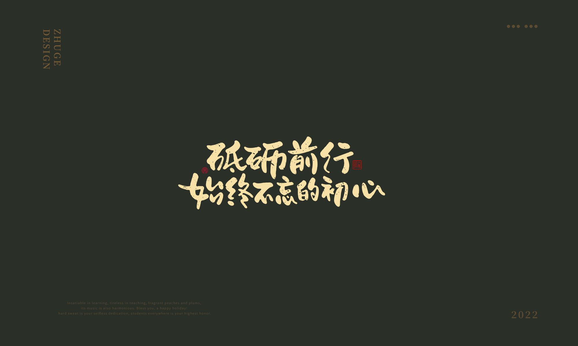 21P Inspiration Chinese font logo design scheme #.370