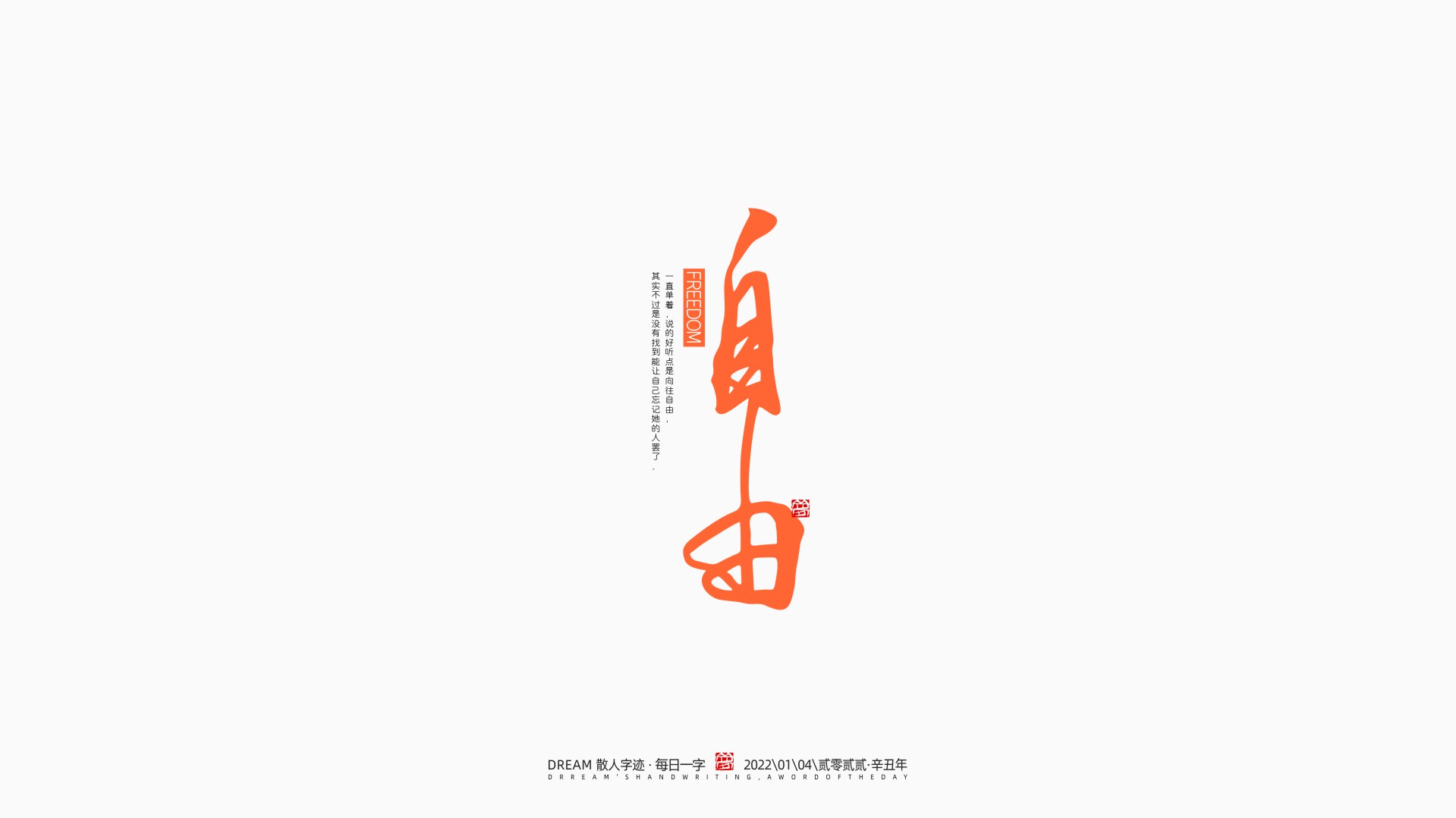 29P Inspiration Chinese font logo design scheme #.375