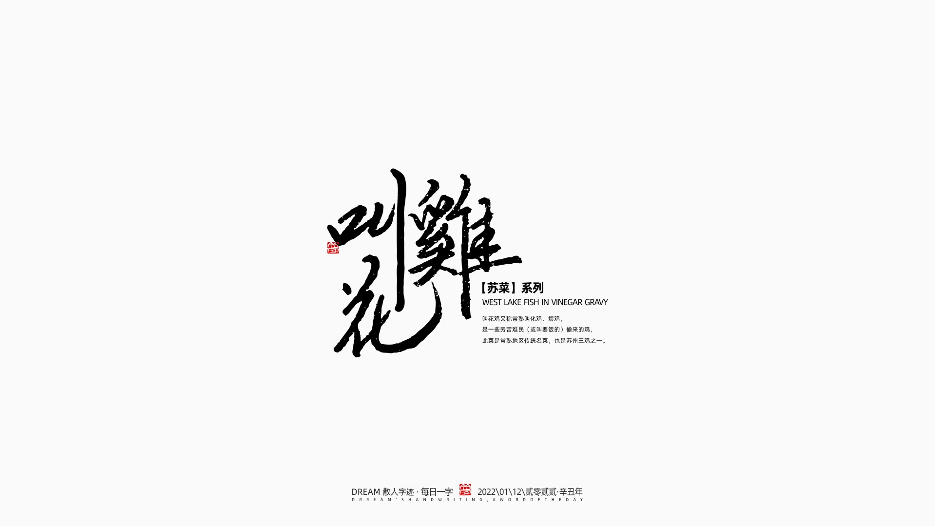 29P Inspiration Chinese font logo design scheme #.375
