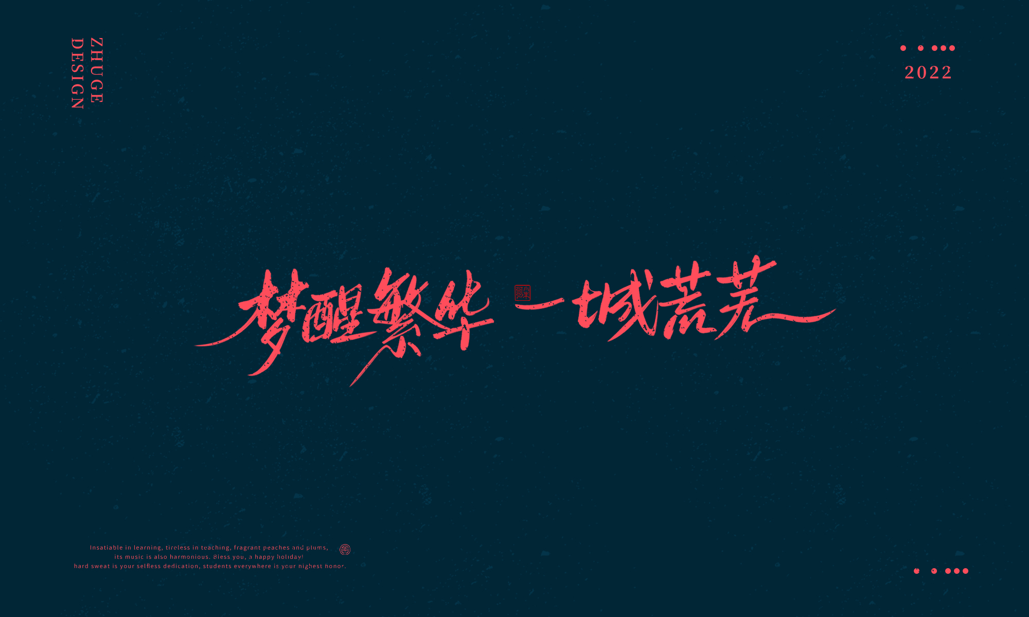 18P Inspiration Chinese font logo design scheme #.376