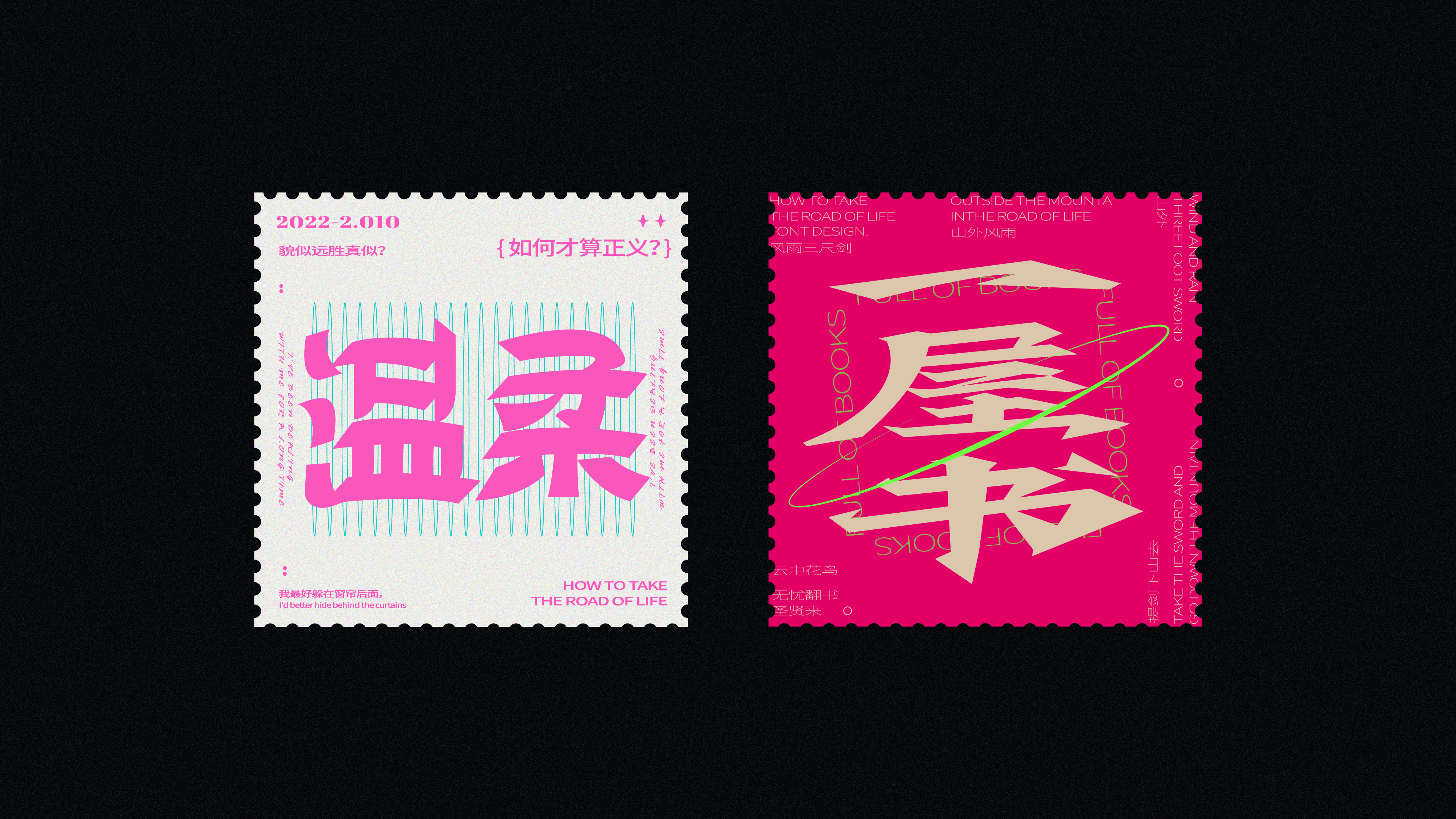 20P Inspiration Chinese font logo design scheme #.383