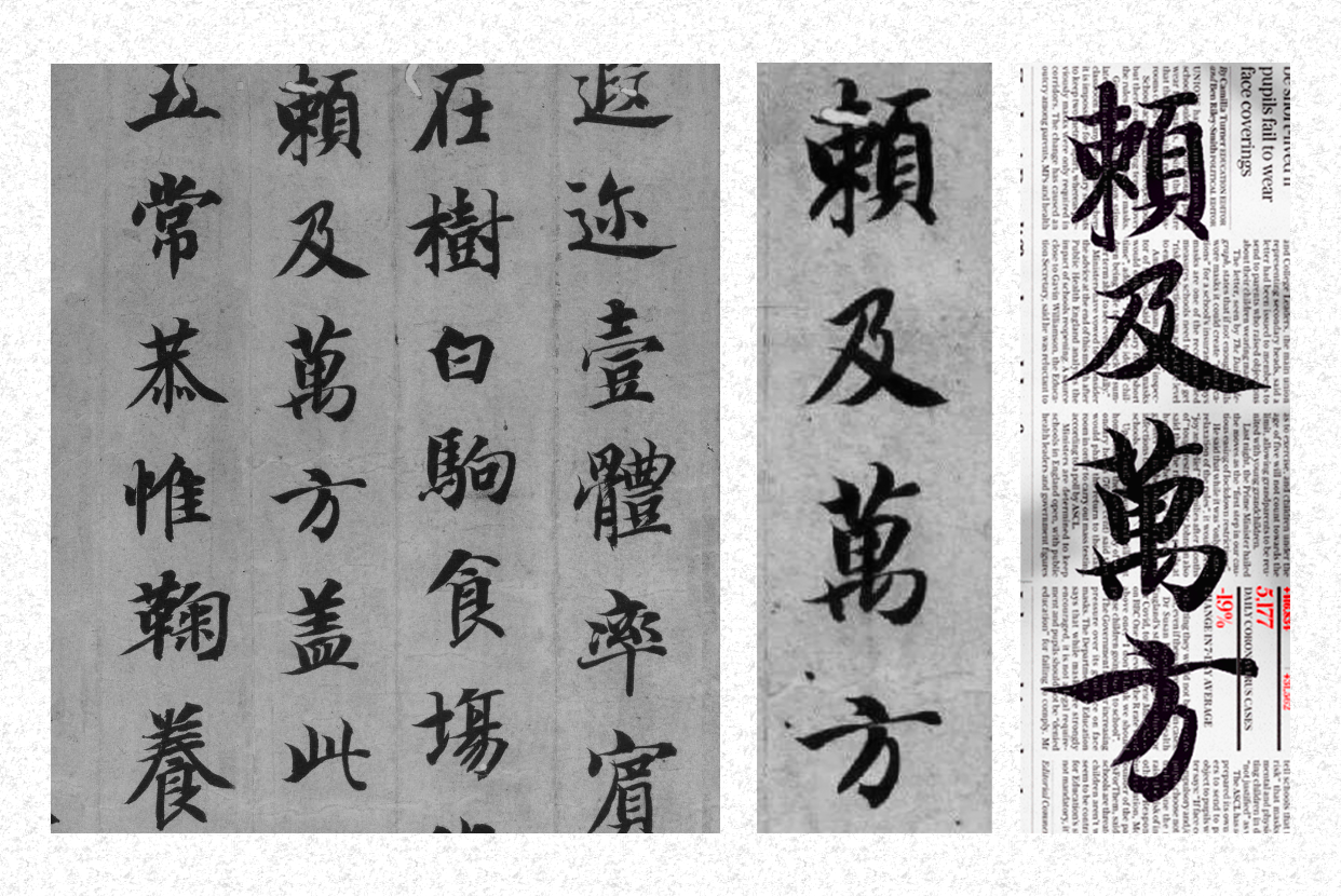 16P Inspiration Chinese font logo design scheme #.388