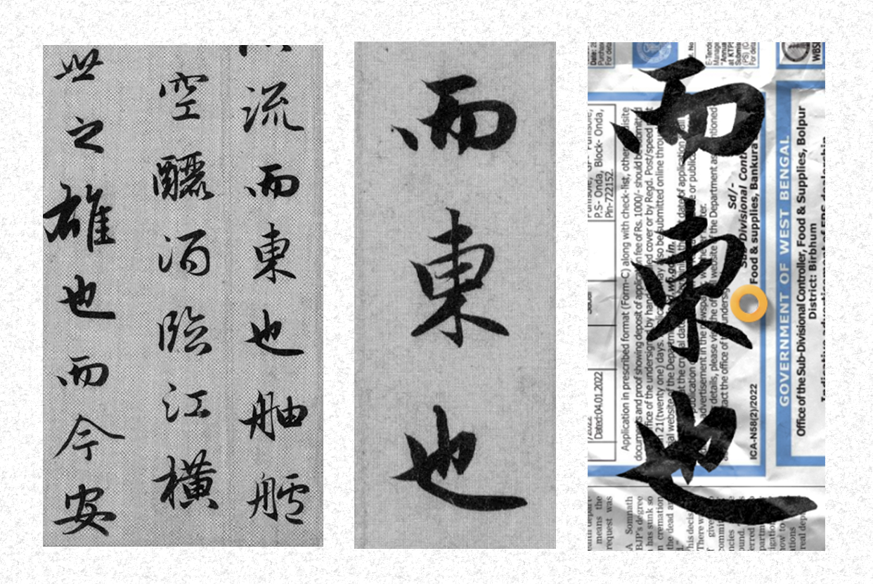 16P Inspiration Chinese font logo design scheme #.388