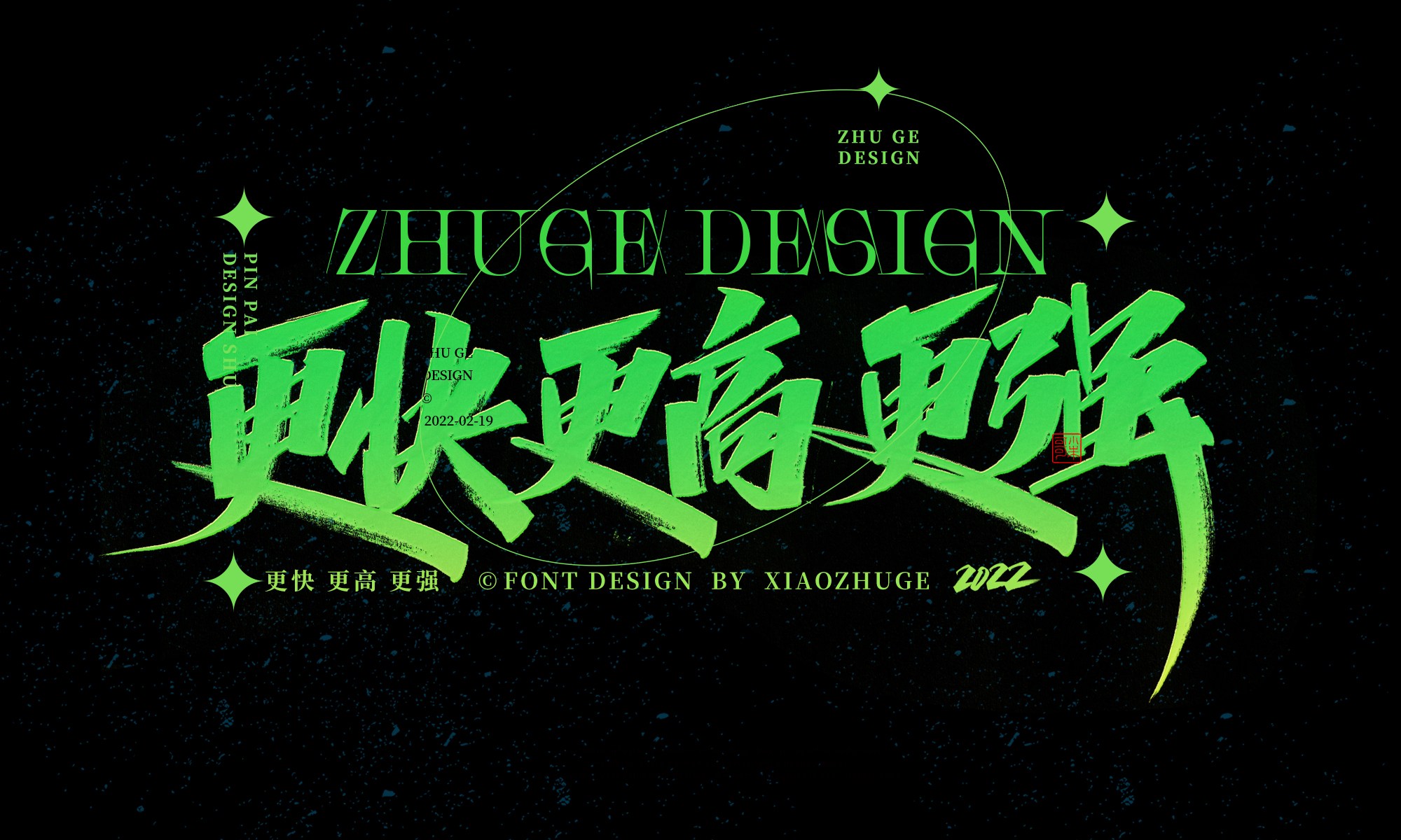 38P Inspiration Chinese font logo design scheme #.387