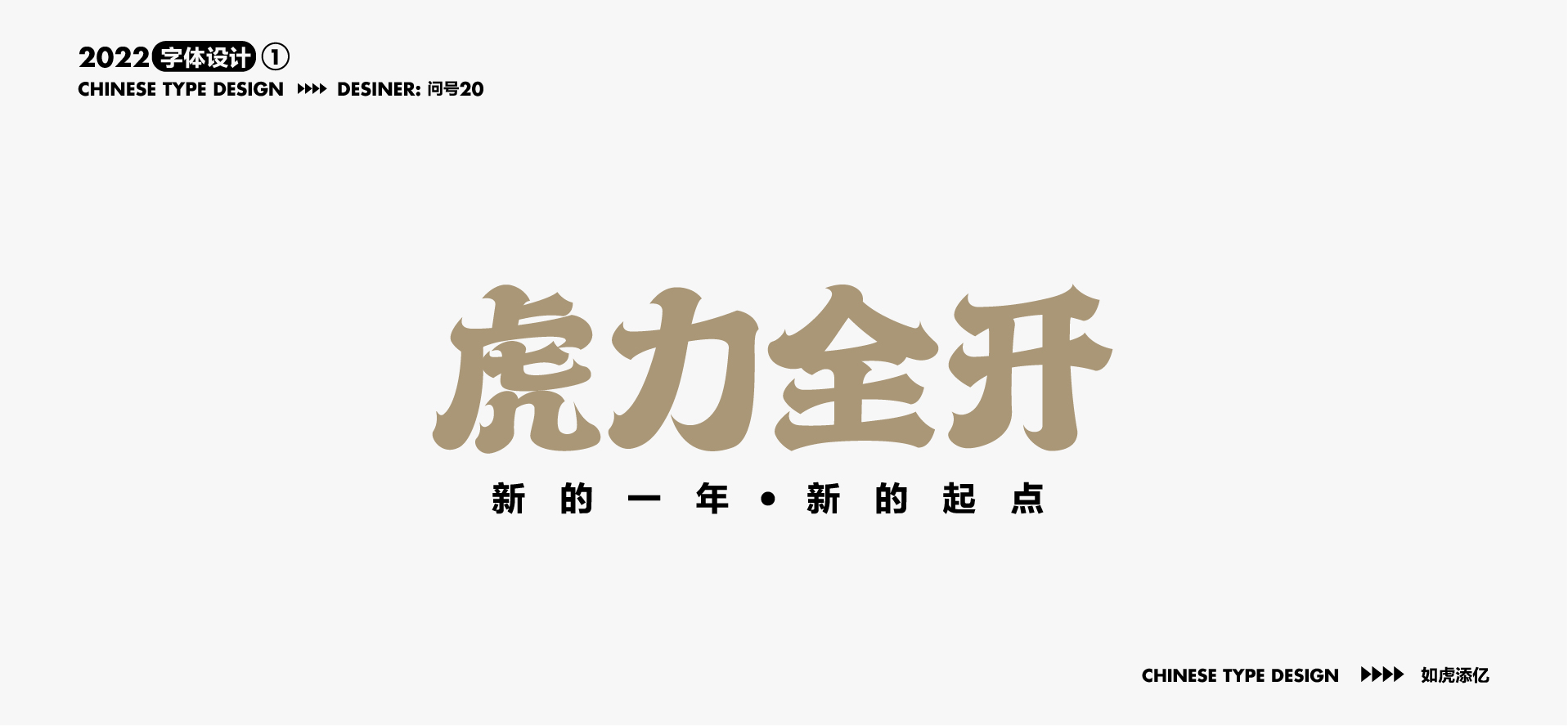 24P Inspiration Chinese font logo design scheme #.410