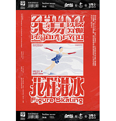 Permalink to 14P Inspiration Chinese font logo design scheme #.432
