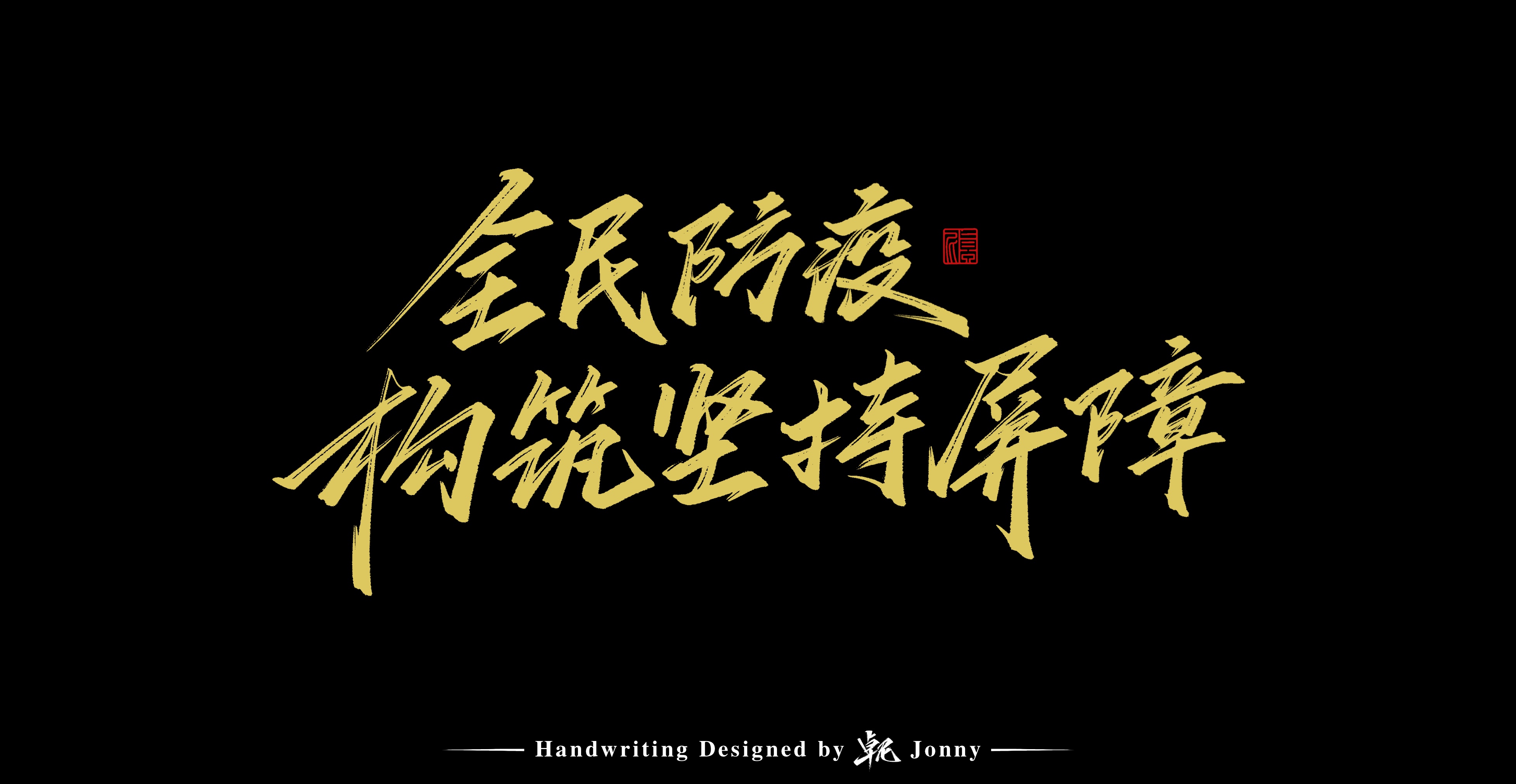 13P Inspiration Chinese font logo design scheme #.446