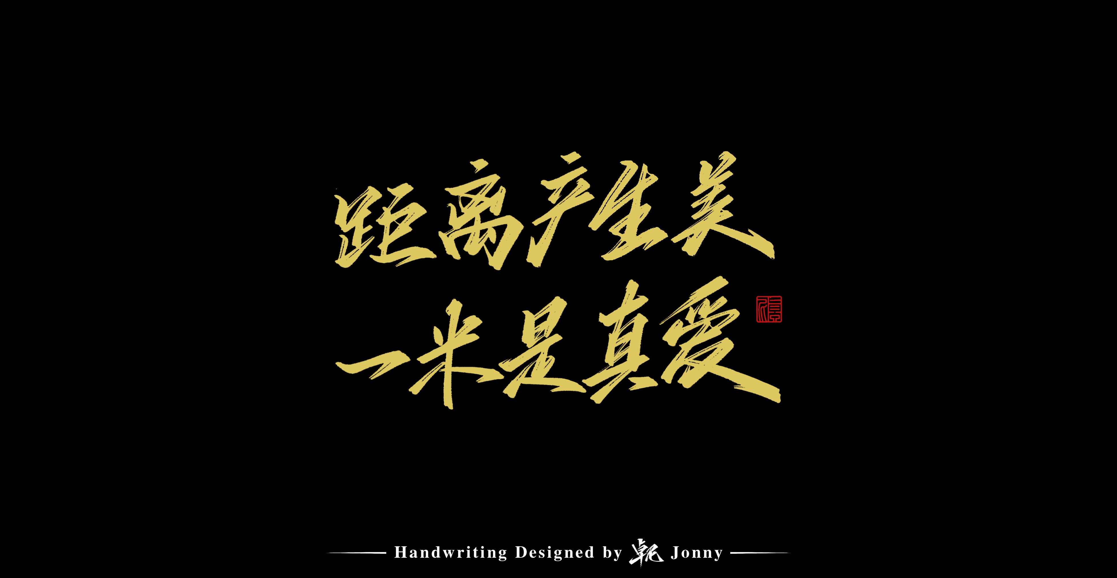 13P Inspiration Chinese font logo design scheme #.446