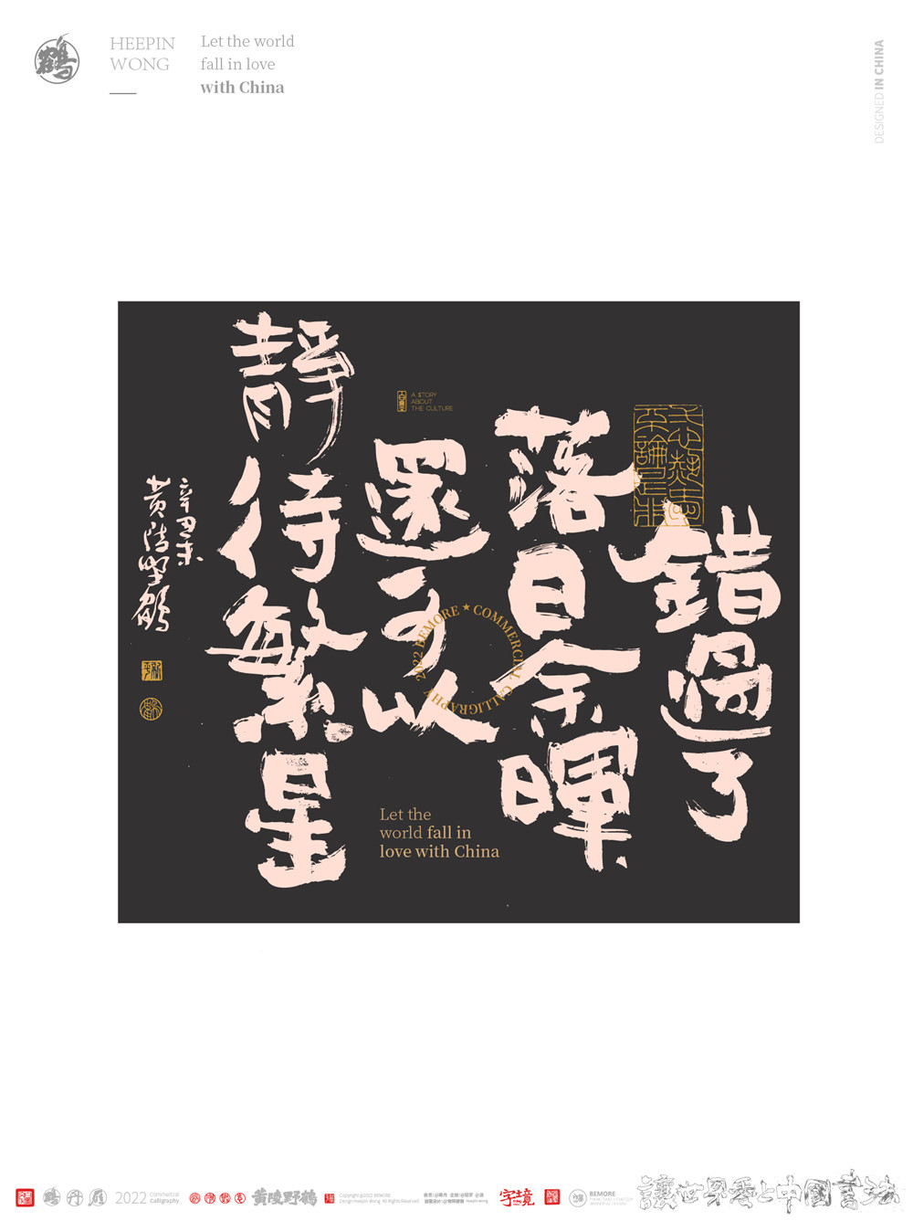 25P Inspiration Chinese font logo design scheme #.448