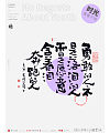 24P Inspiration Chinese font logo design scheme #.457