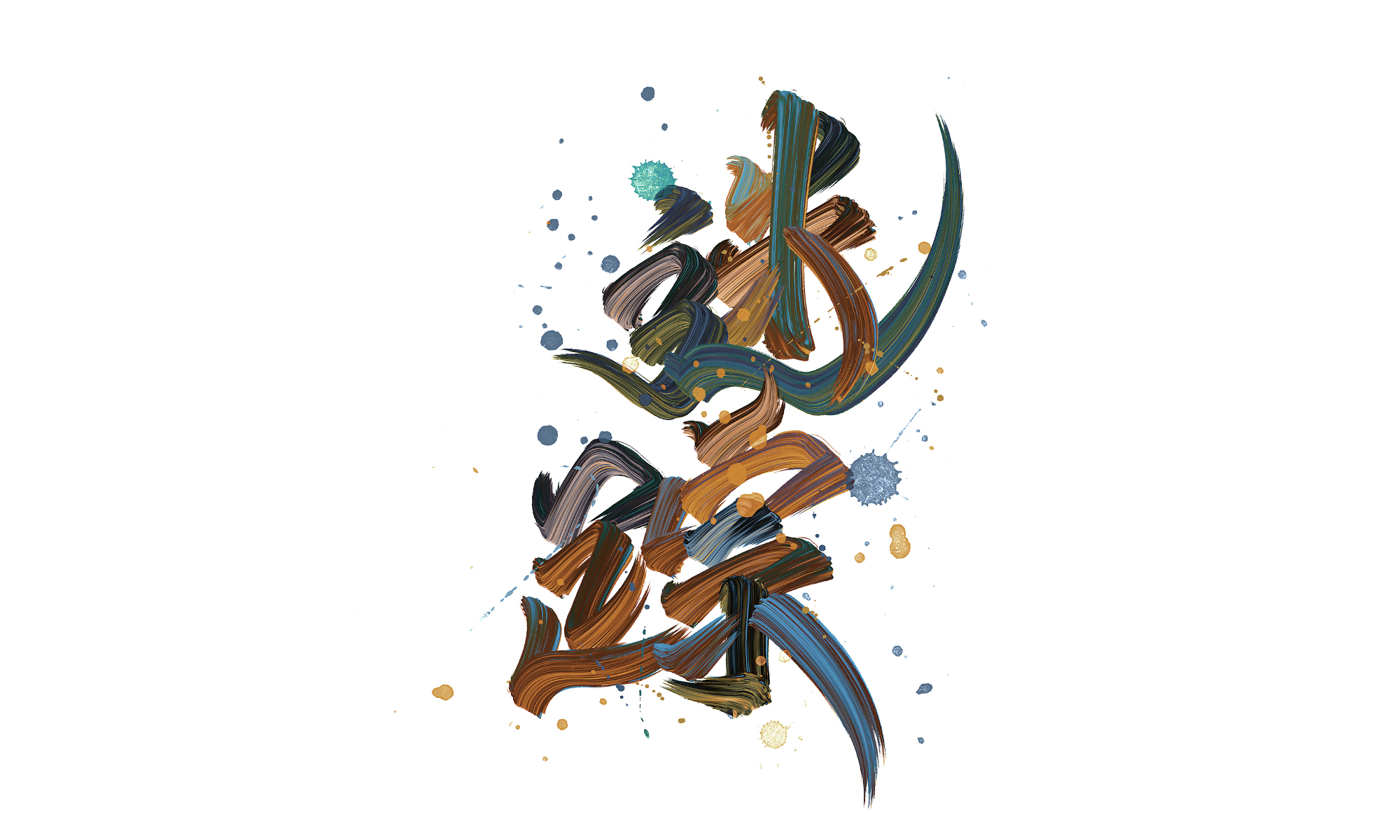 27P Inspiration Chinese font logo design scheme #.462