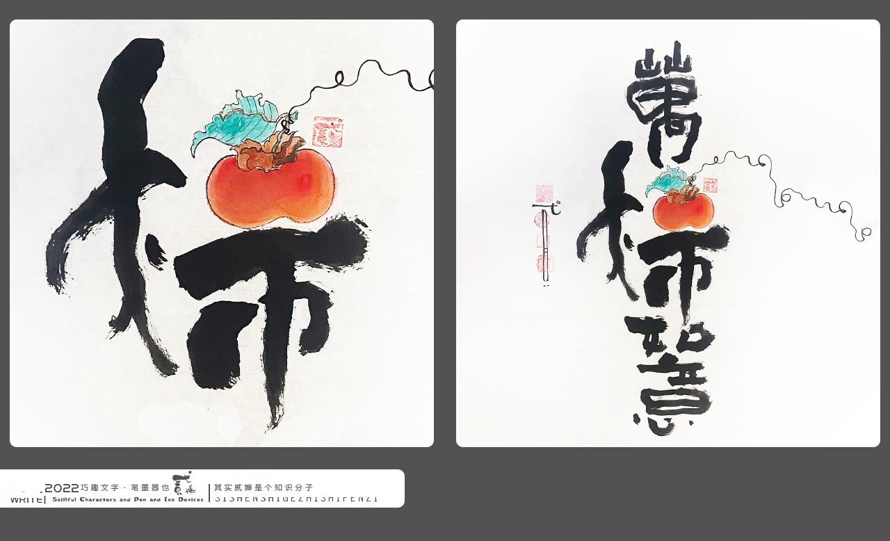15P Inspiration Chinese font logo design scheme #.465