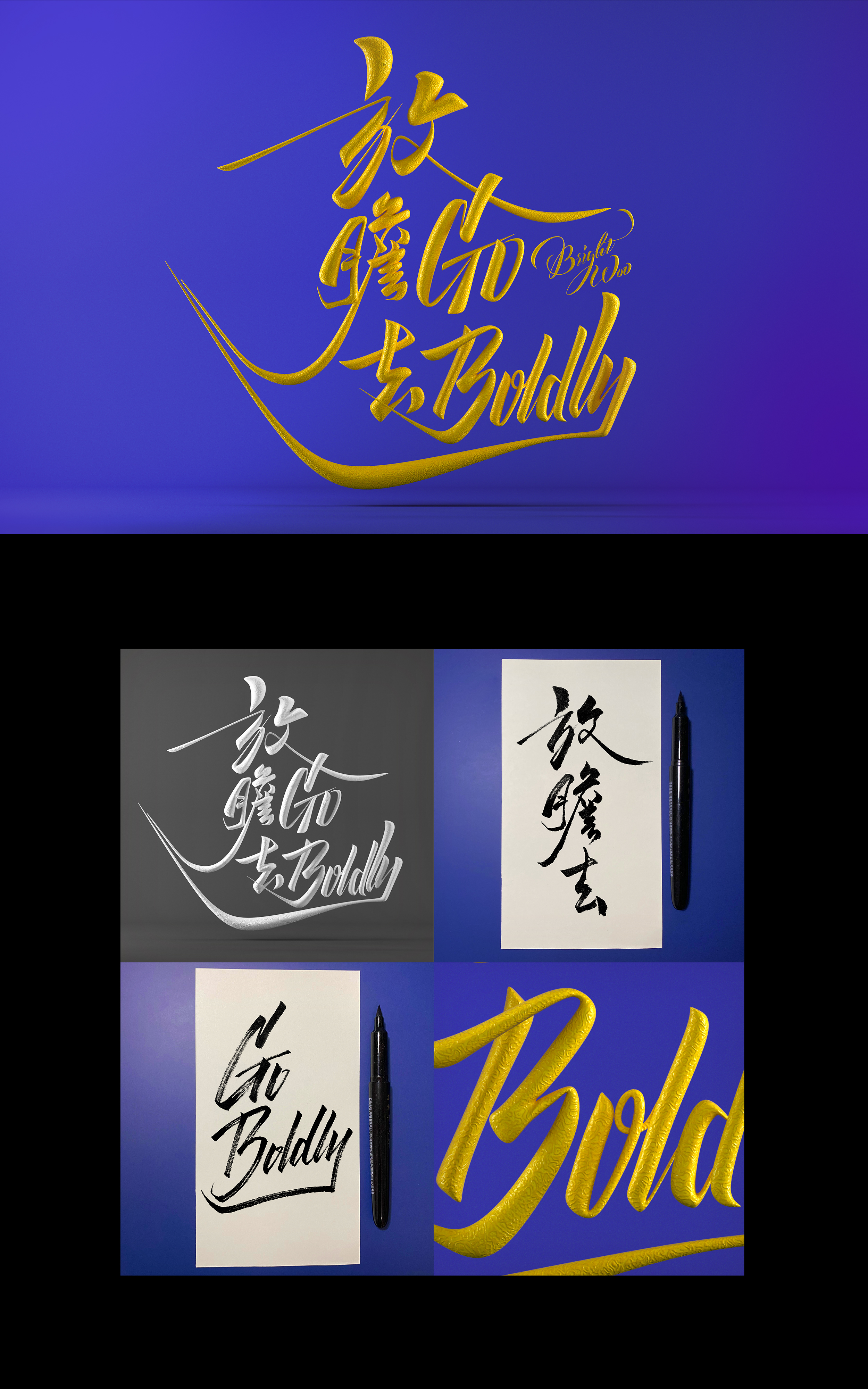 17P Inspiration Chinese font logo design scheme #.472