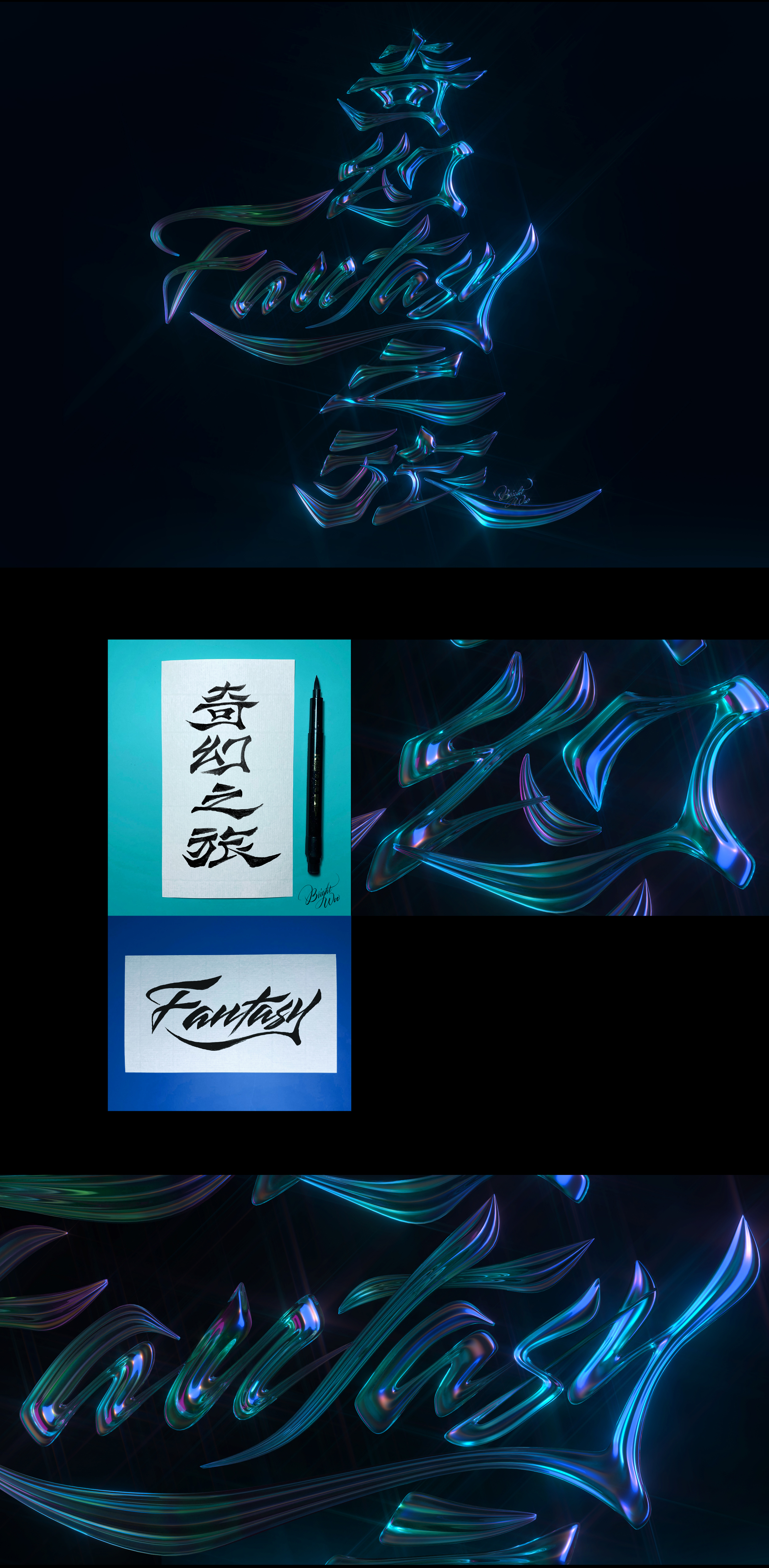 17P Inspiration Chinese font logo design scheme #.472