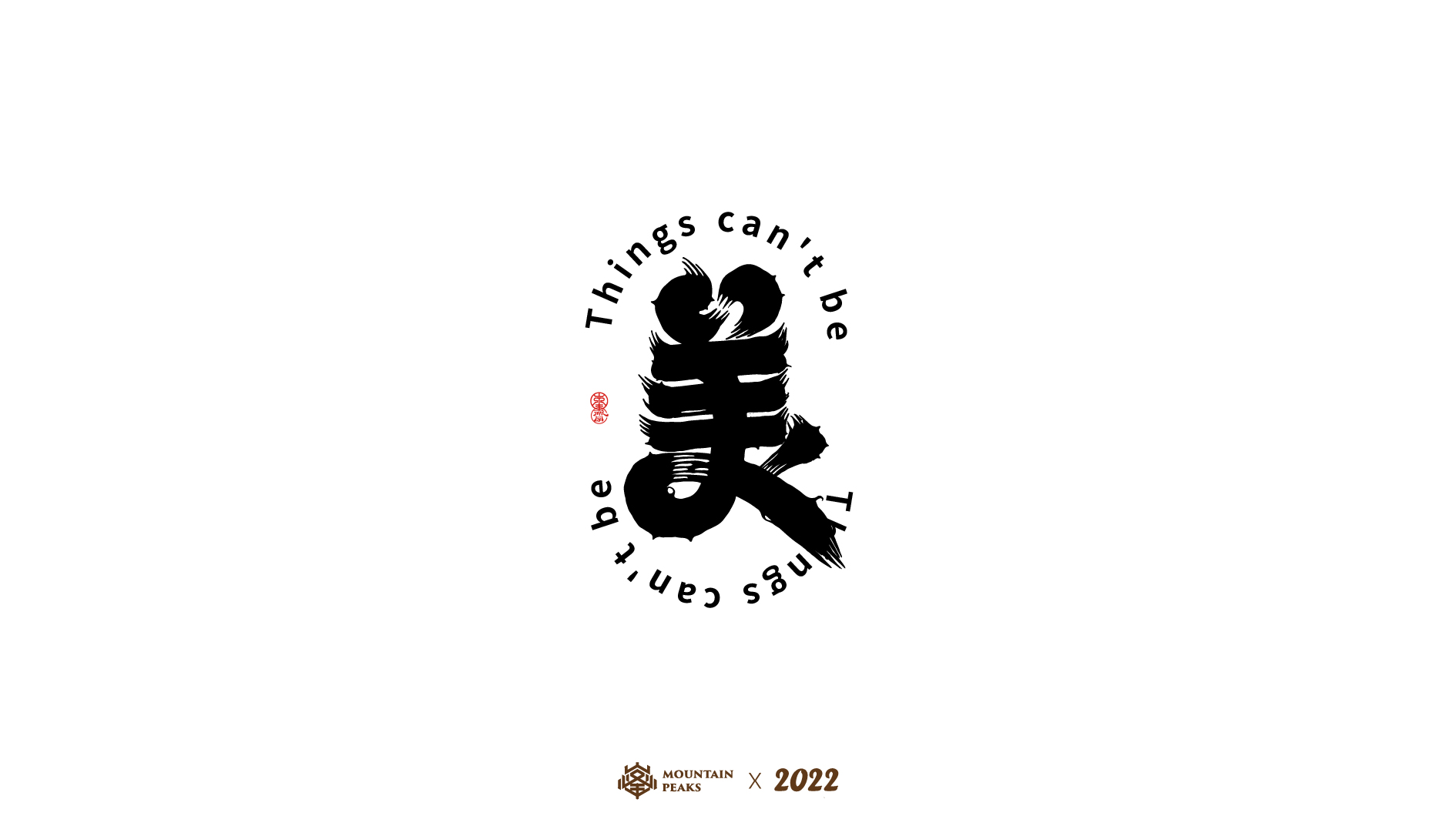13P Inspiration Chinese font logo design scheme #.478