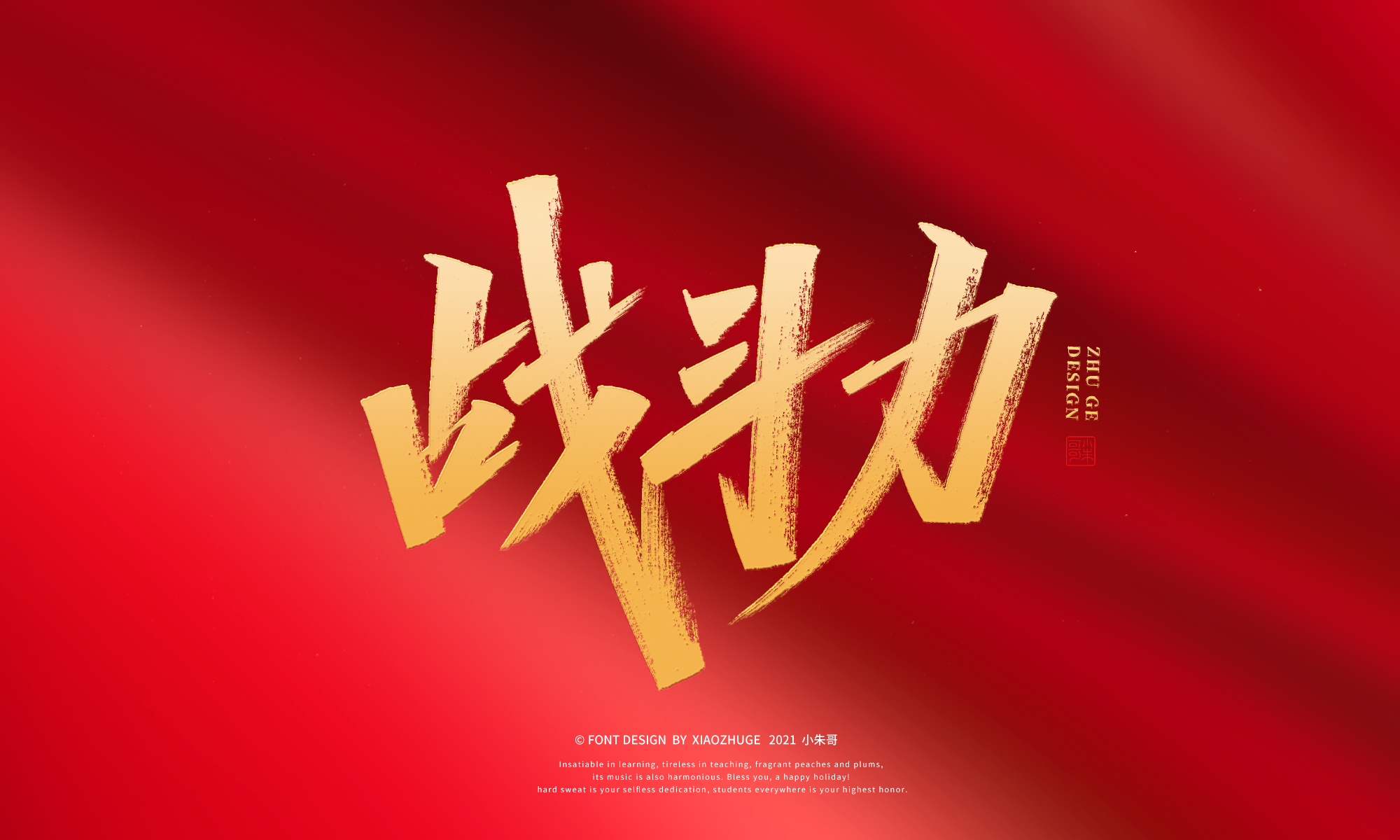 20P Inspiration Chinese font logo design scheme #.477